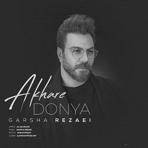 Cover artwork for Akhare Donya by Garsha Rezaei